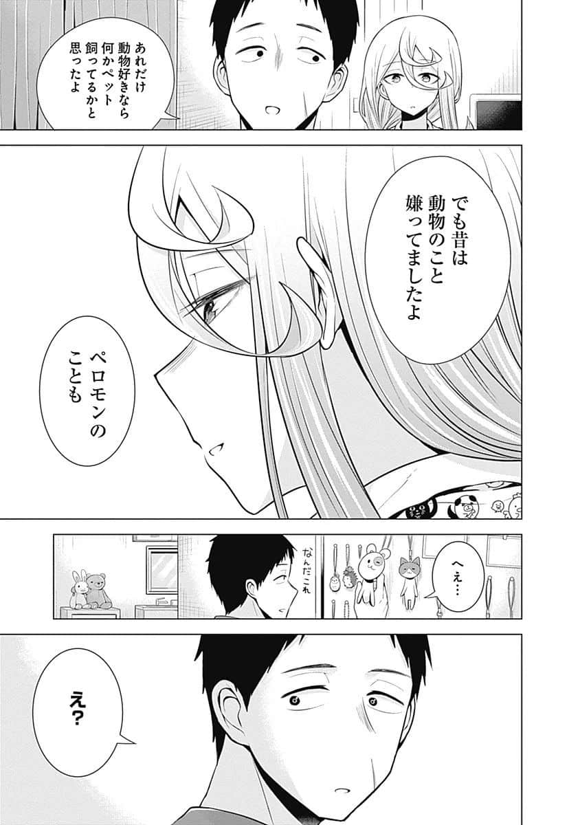 Page 128