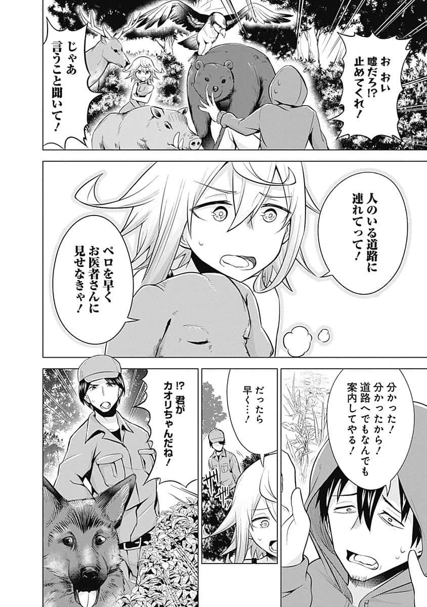 Page 33