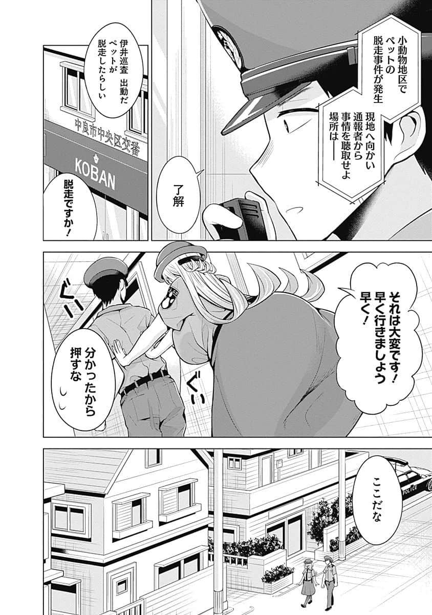 Page 43