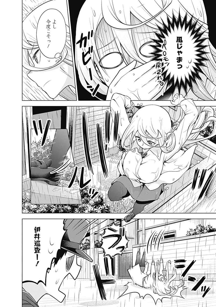 Page 51