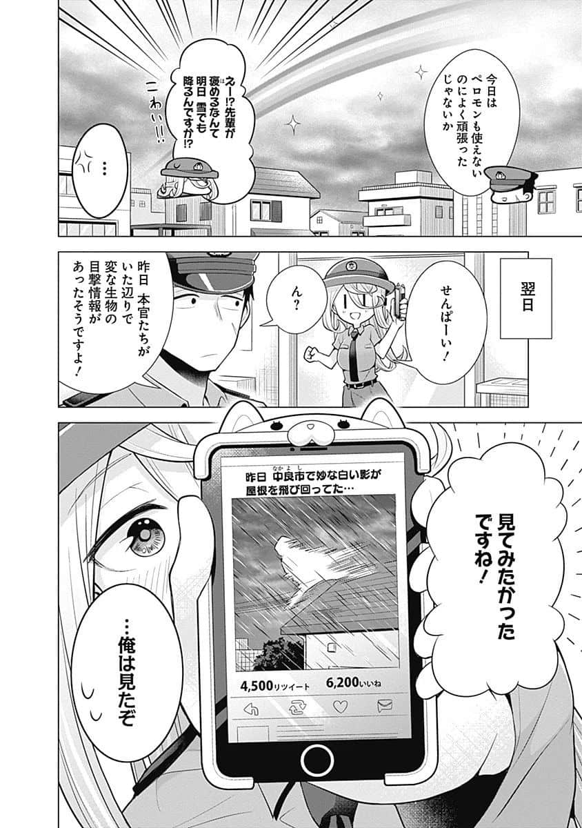 Page 59