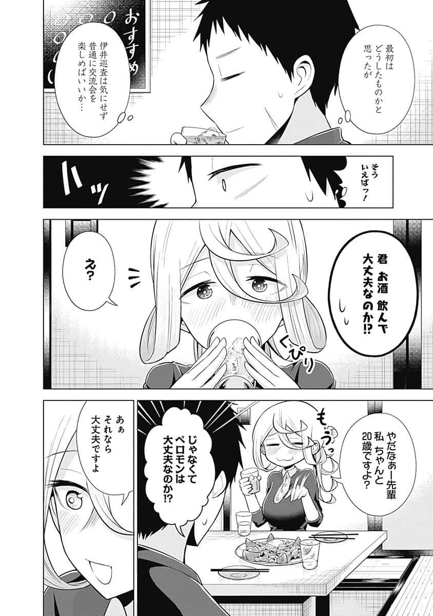 Page 67