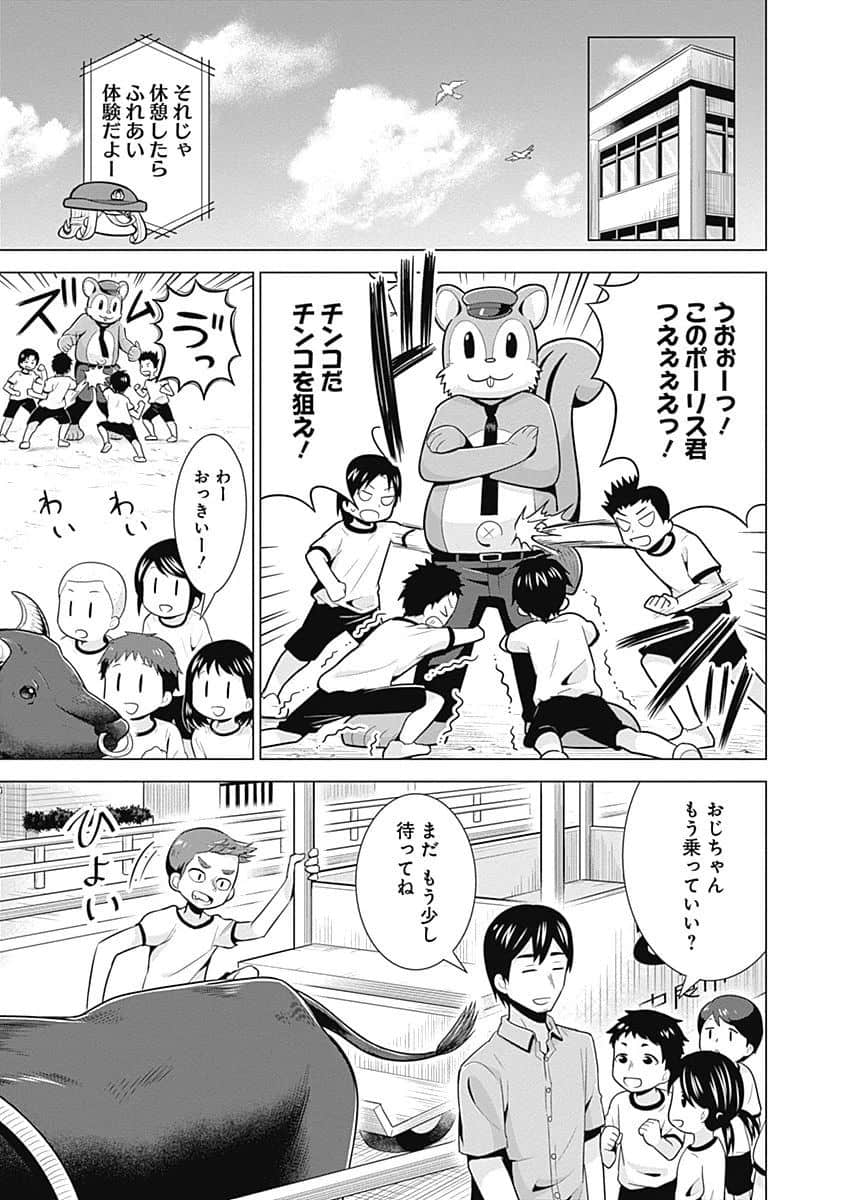 Page 86