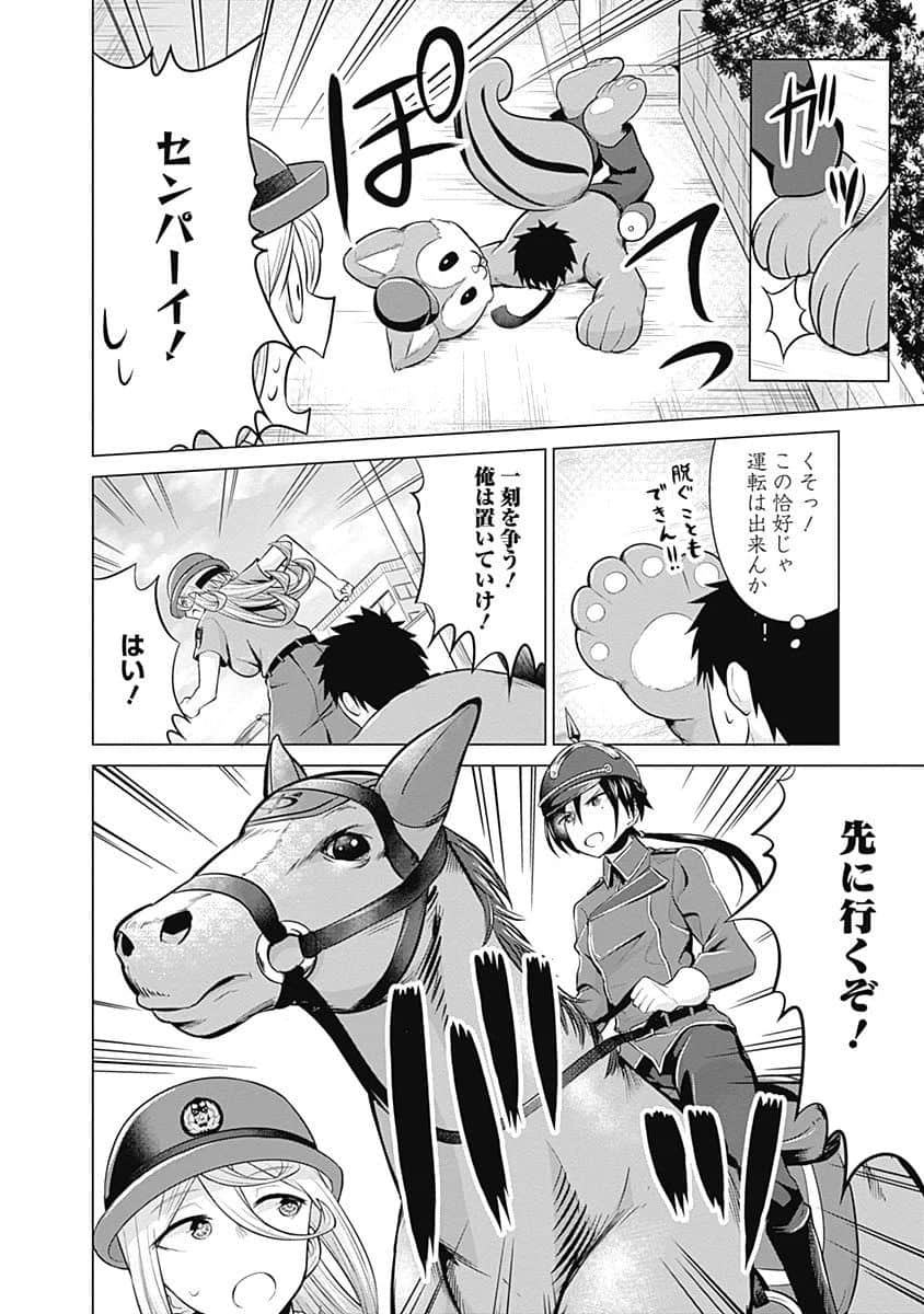 Page 89