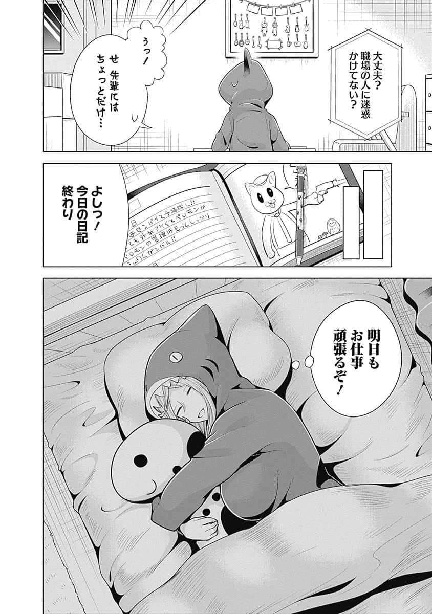 Page 97