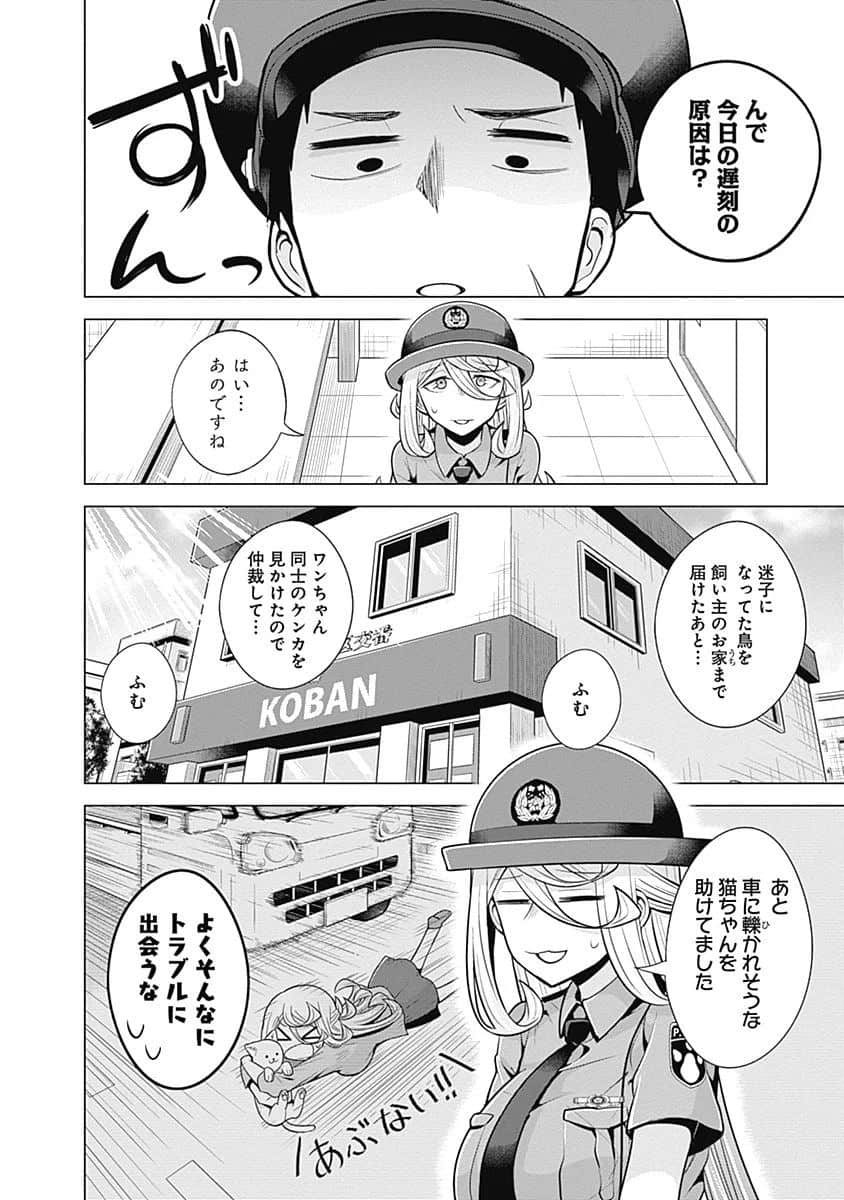 Page 99