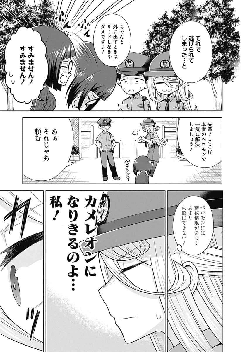 Page 102