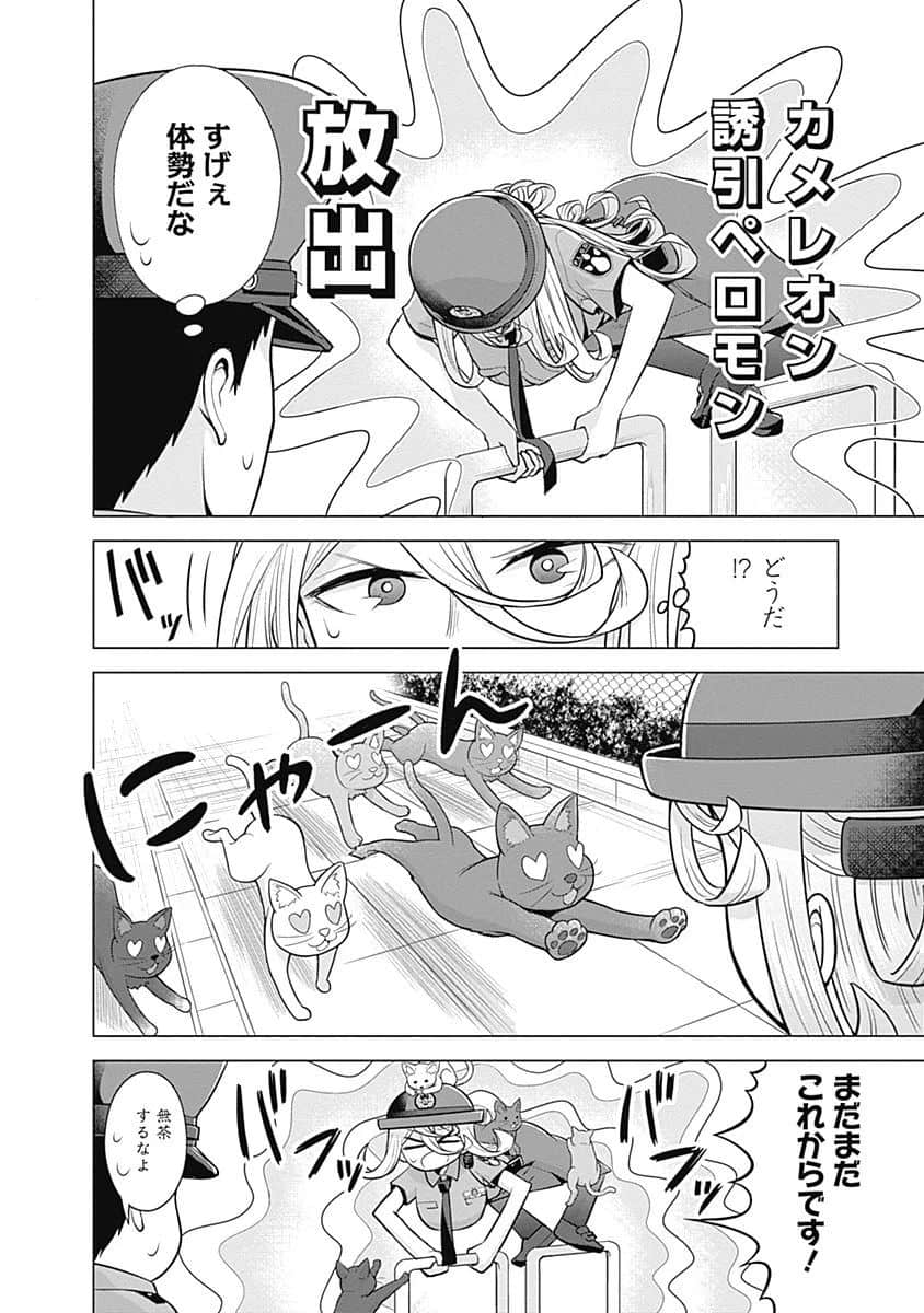 Page 103