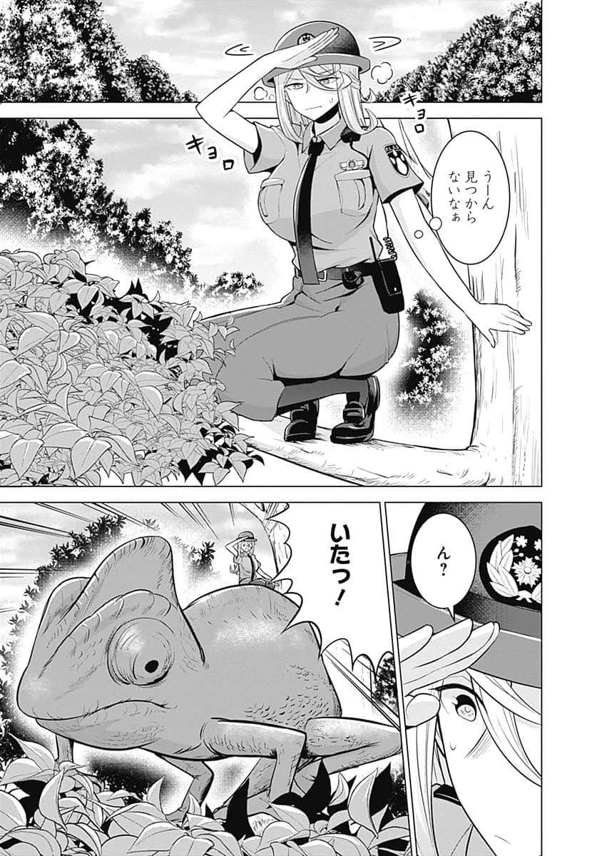 Page 106