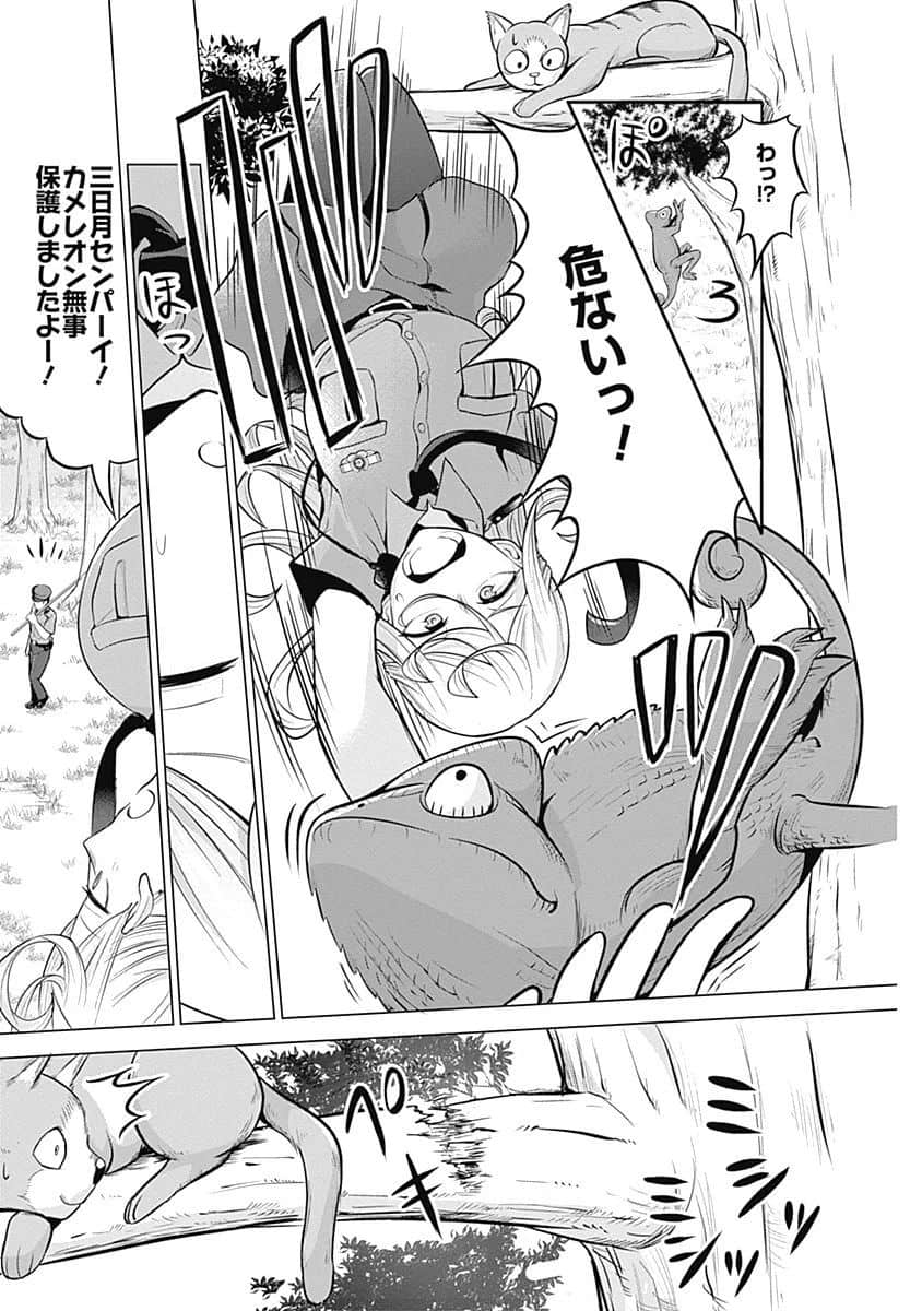 Page 108