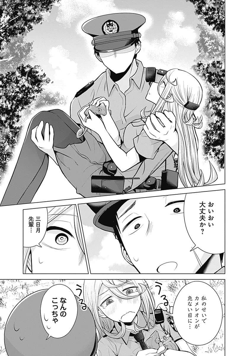 Page 110