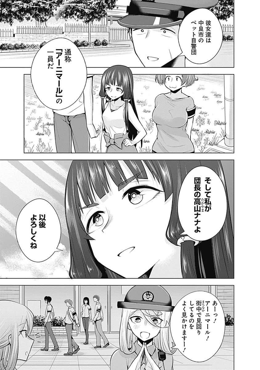 Page 120