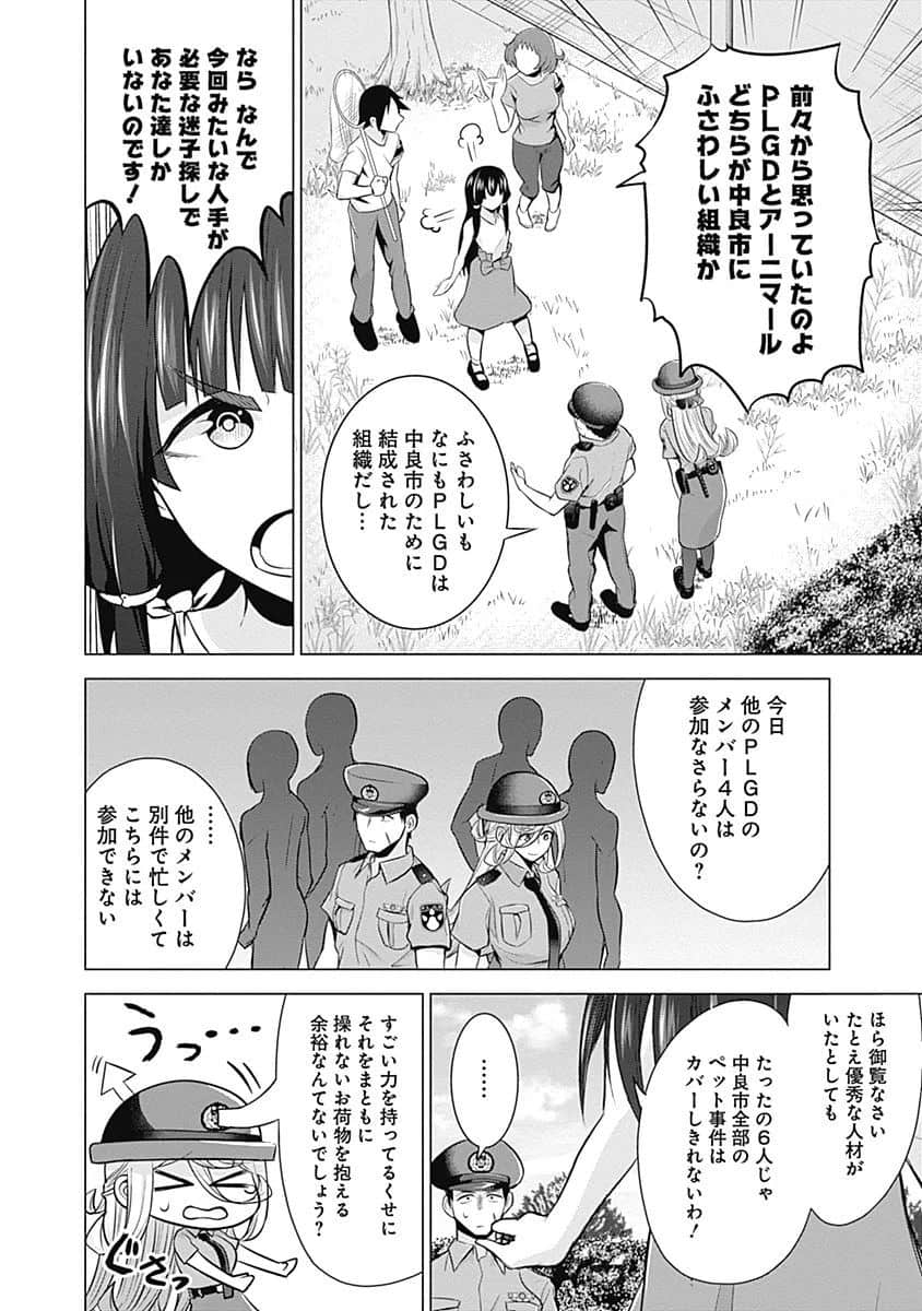 Page 127