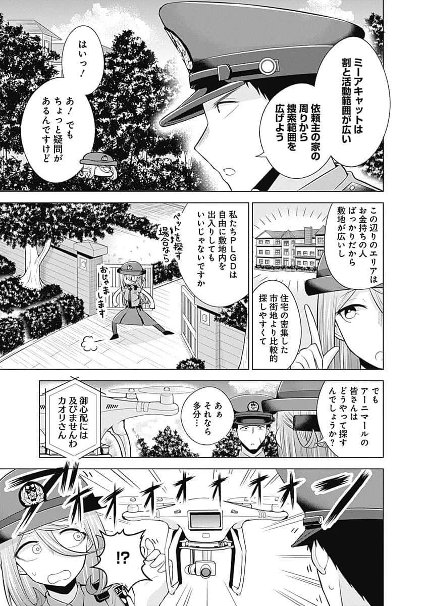 Page 134