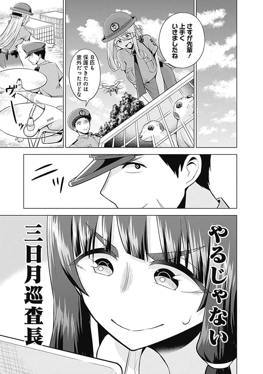 Page 146