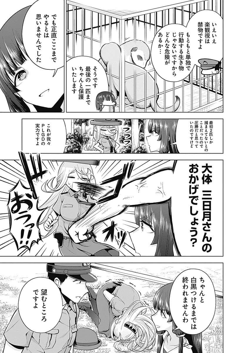 Page 148