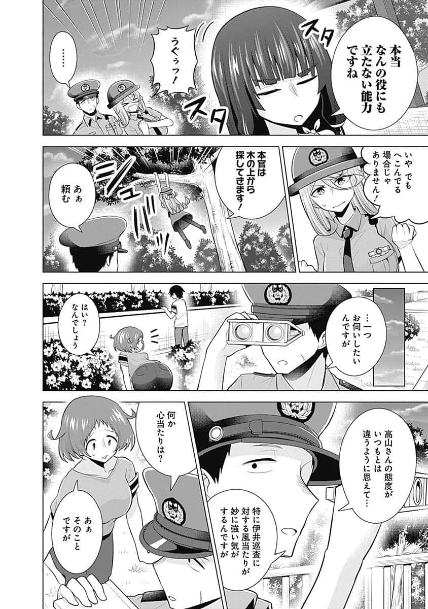 Page 153