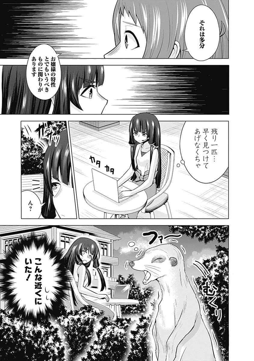 Page 154