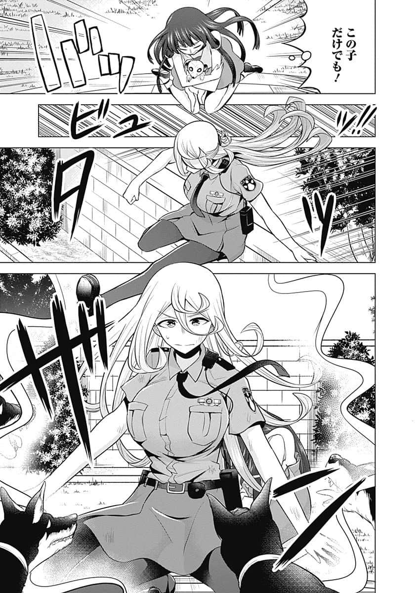 Page 158