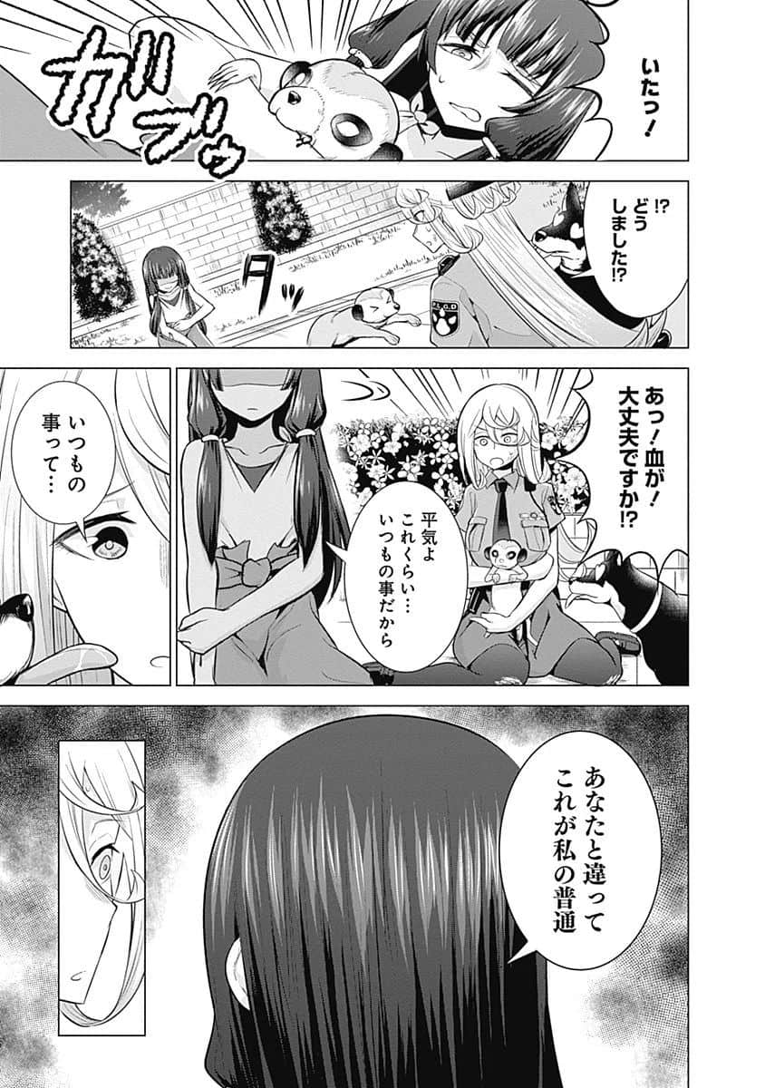 Page 160