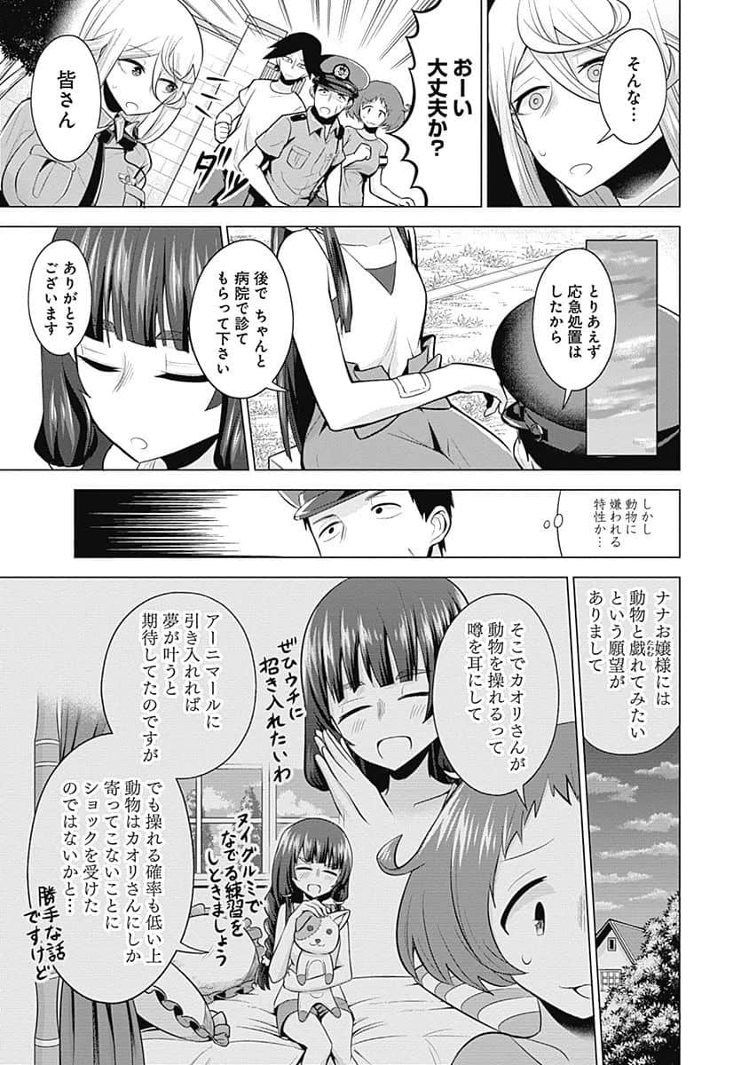 Page 162