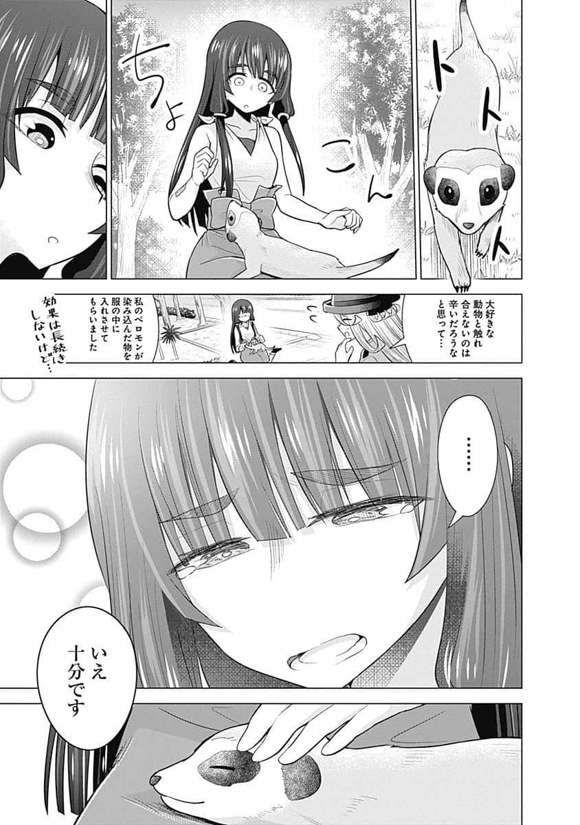 Page 164
