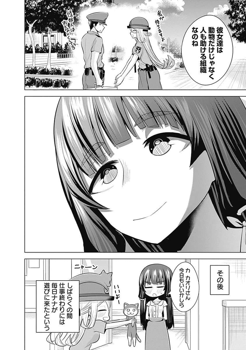 Page 167