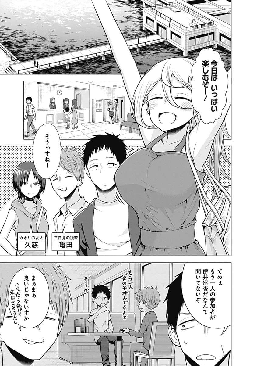 Page 170