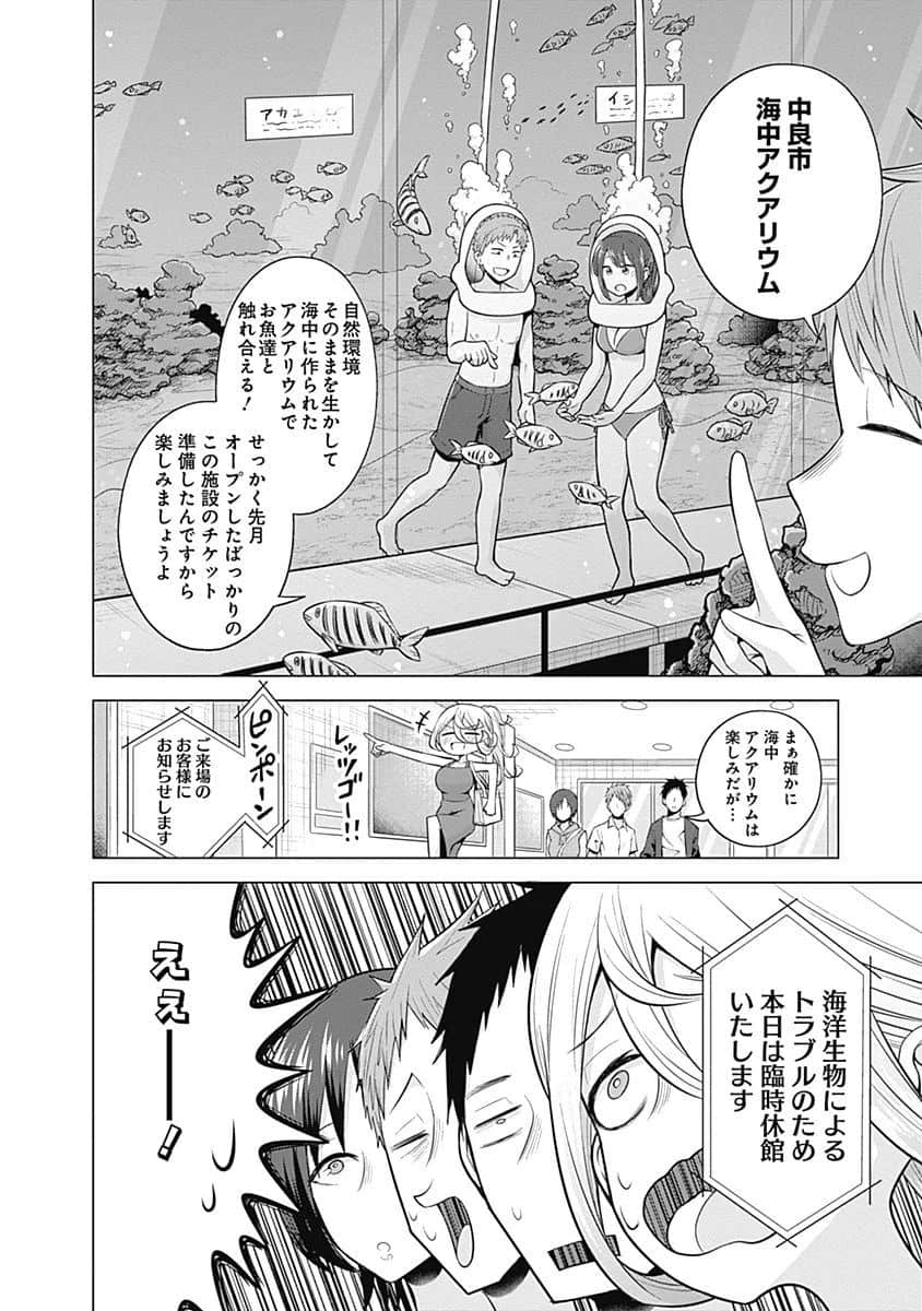 Page 171