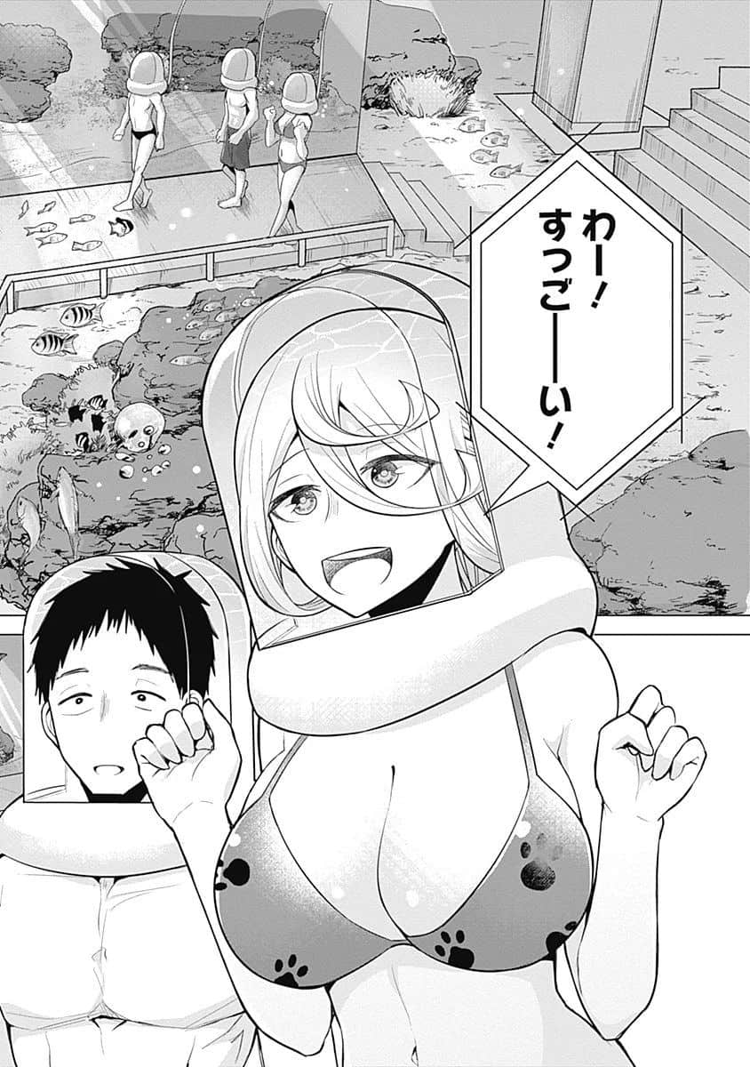 Page 173