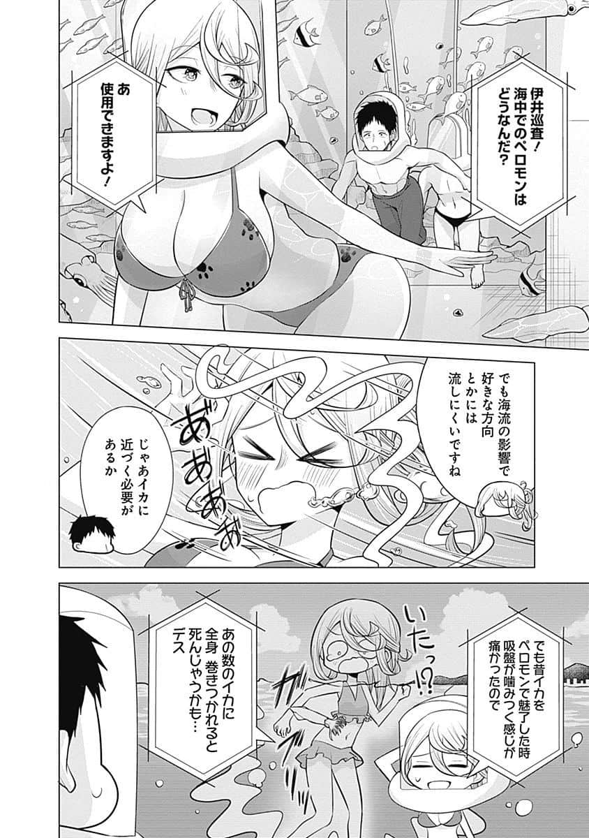 Page 177
