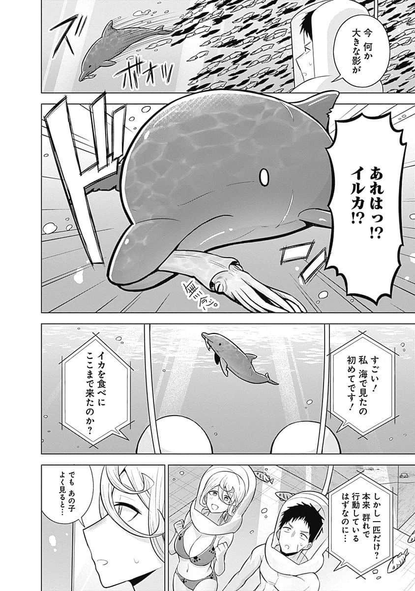 Page 179