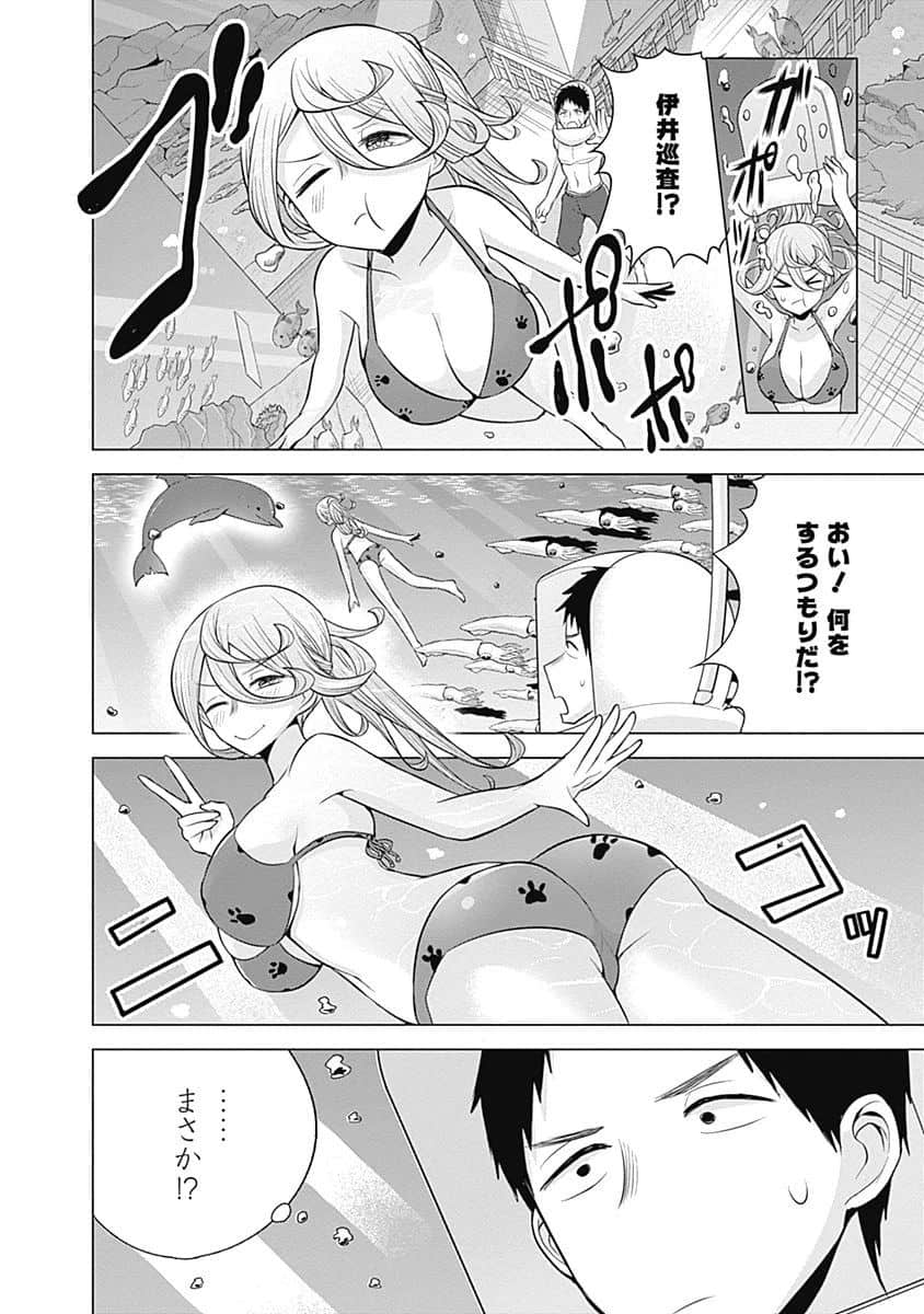Page 181