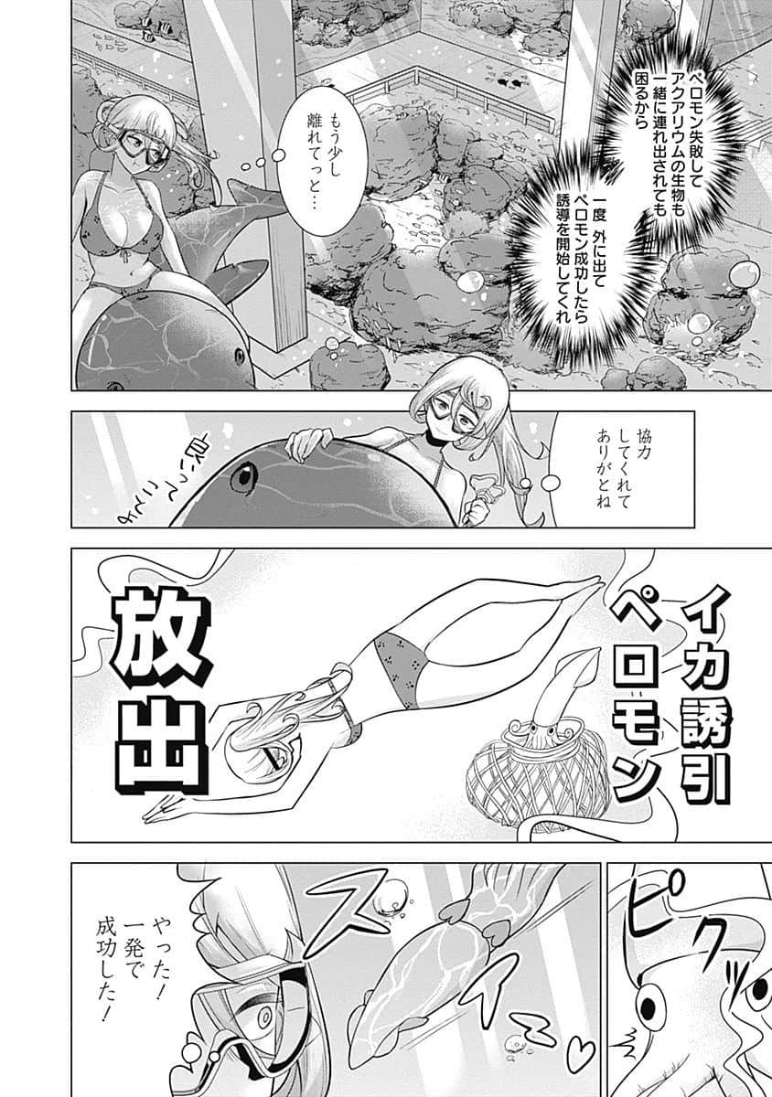 Page 183
