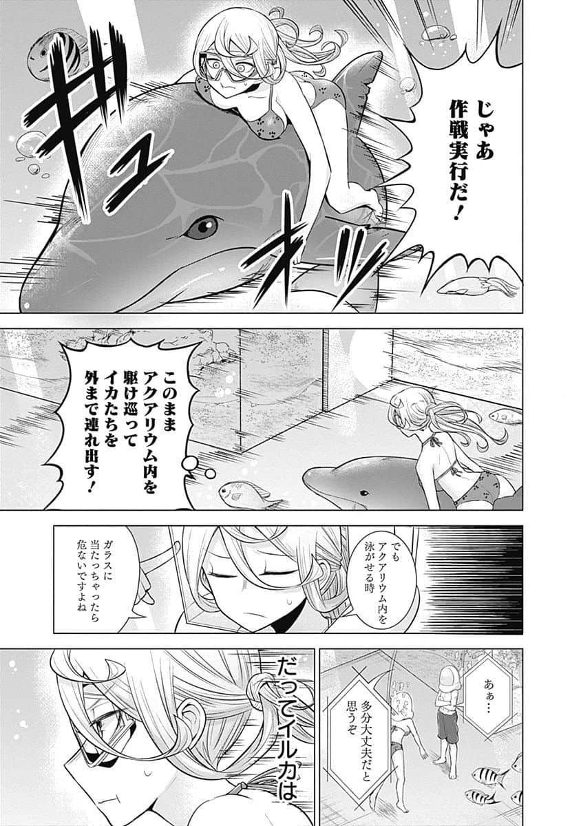 Page 184