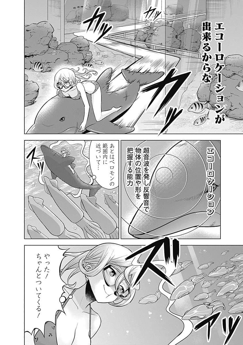 Page 185