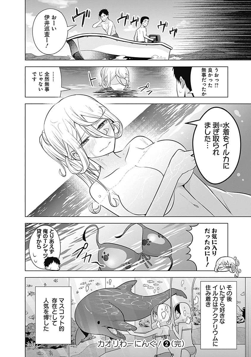 Page 187