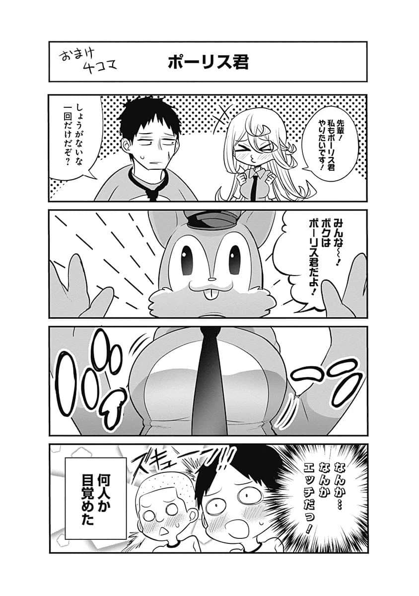 Page 189
