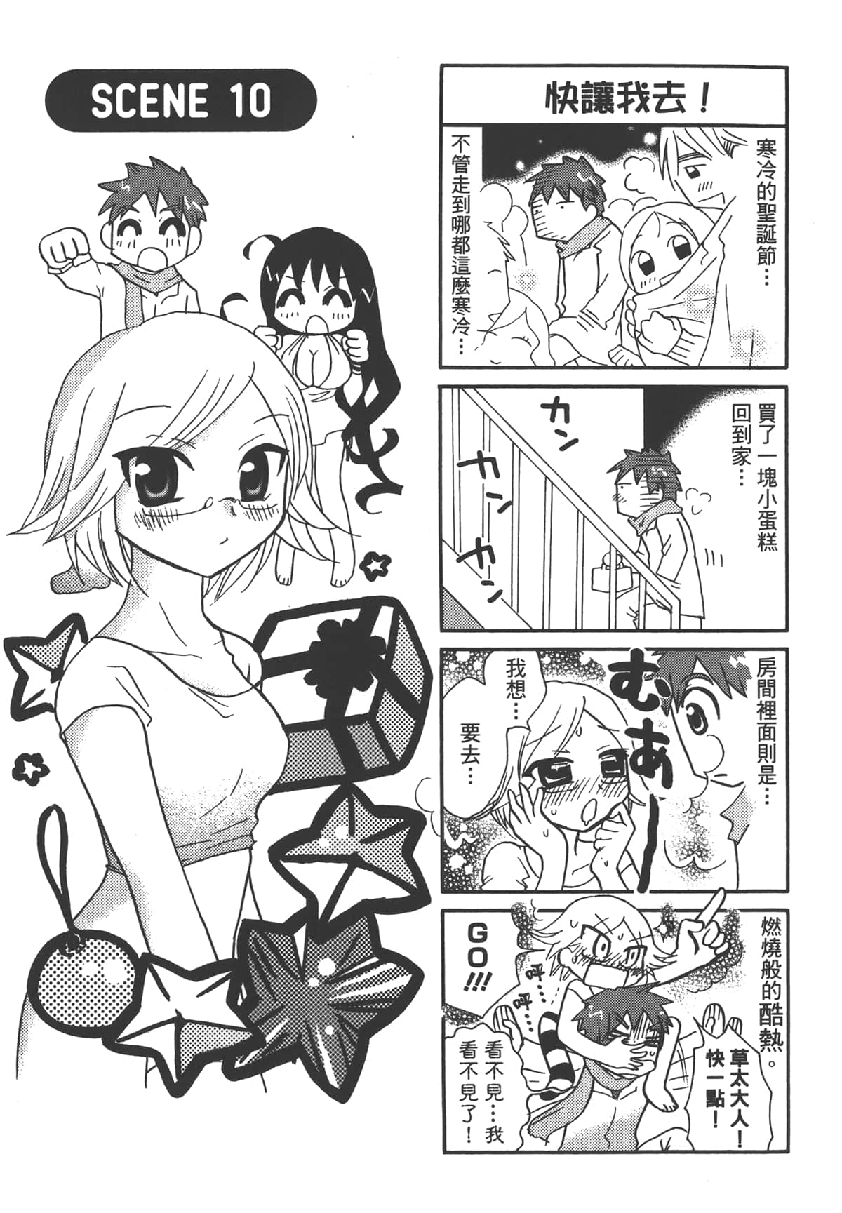 Page 61