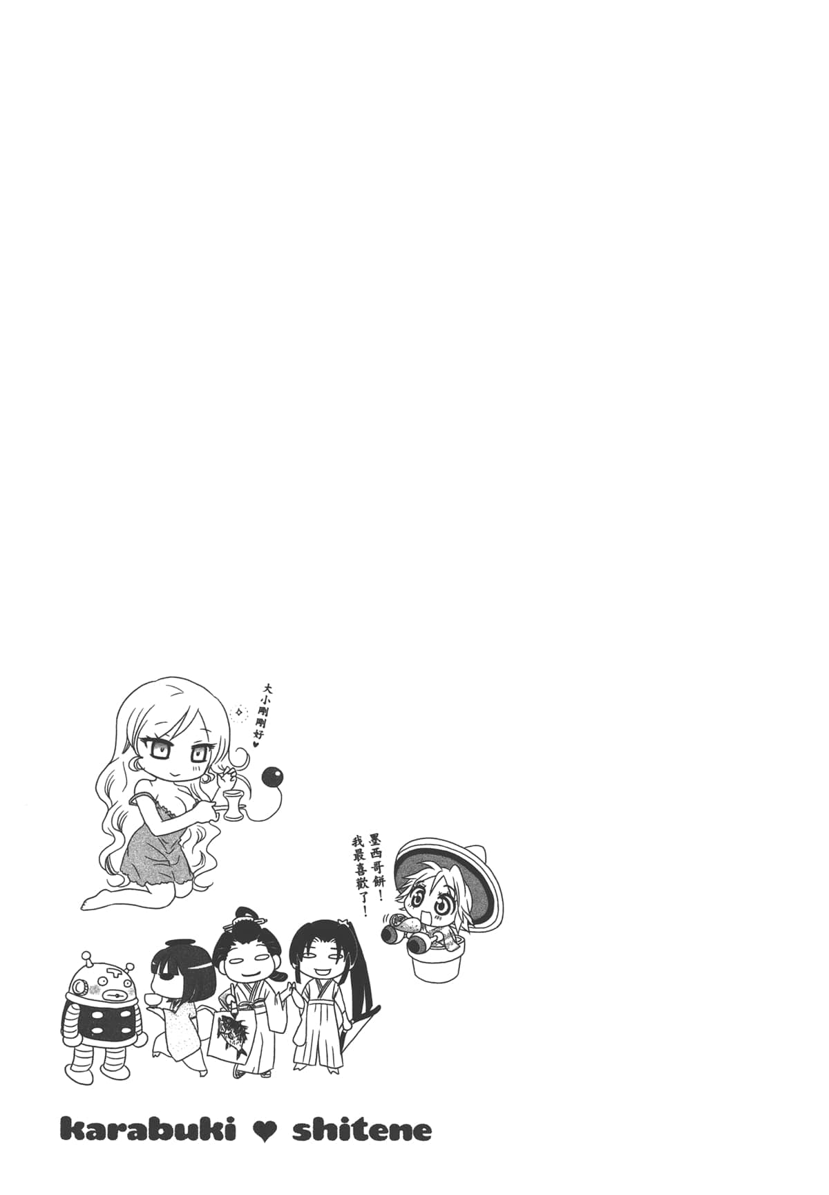 Page 99