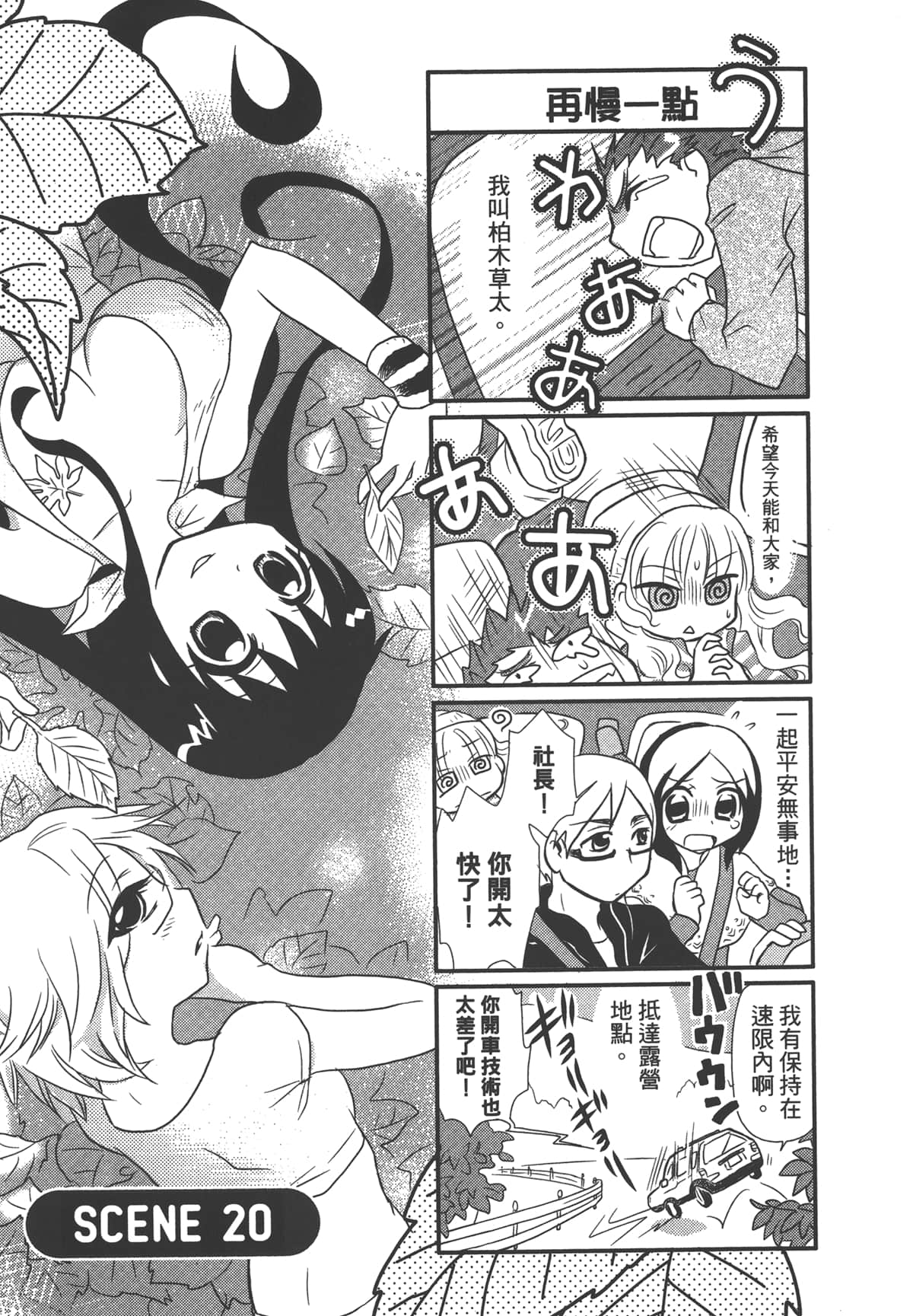 Page 125