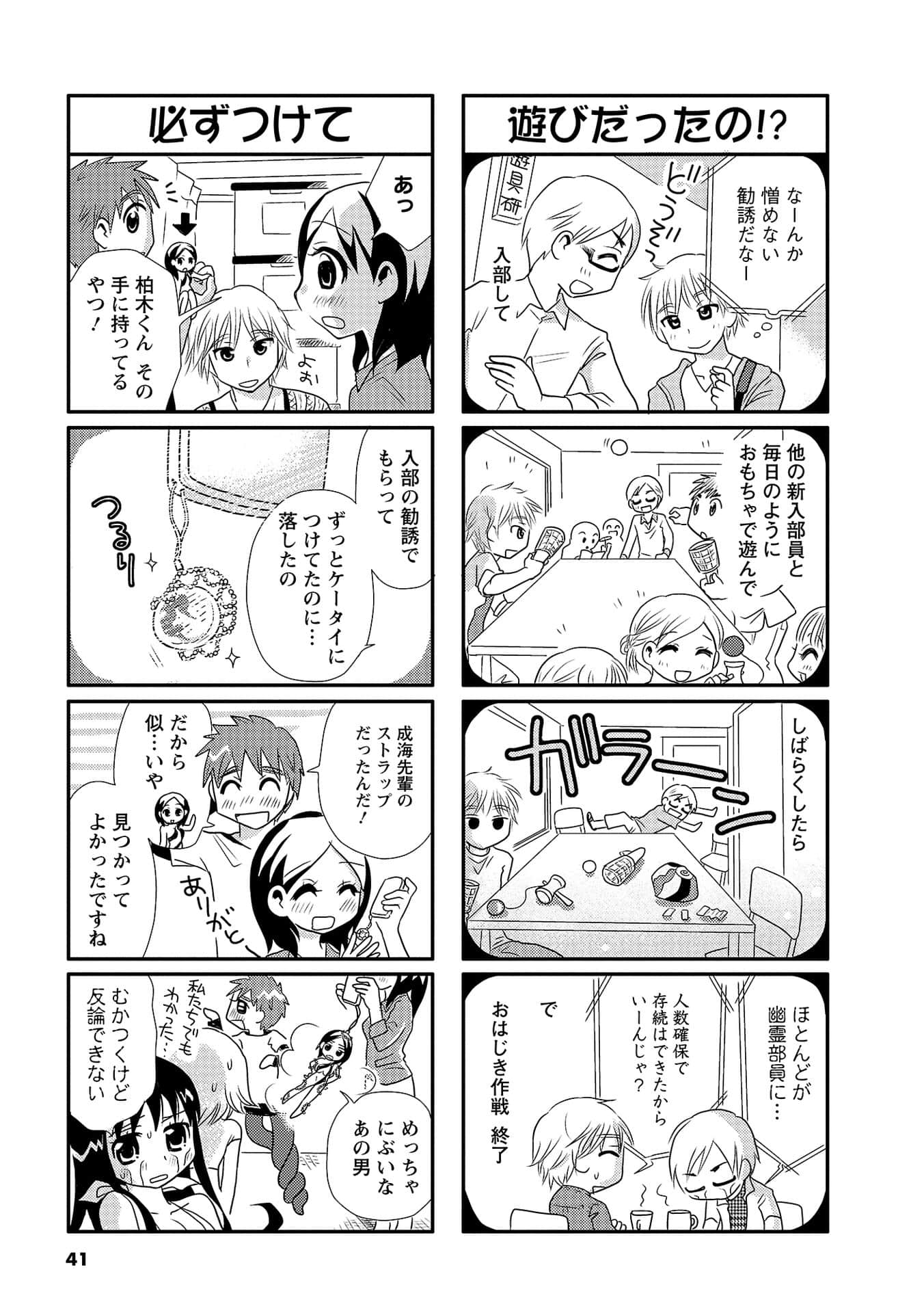 Page 40