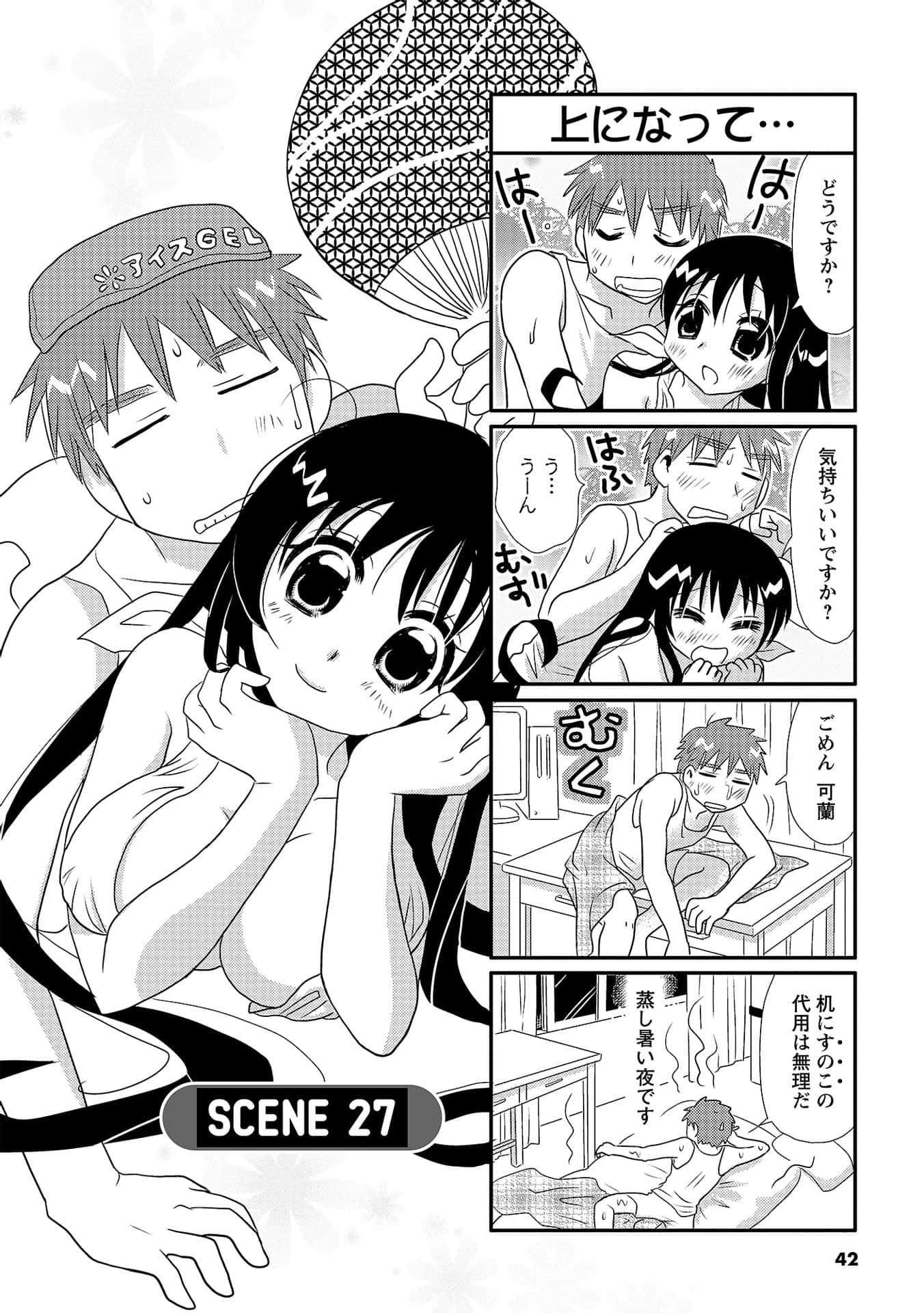 Page 41