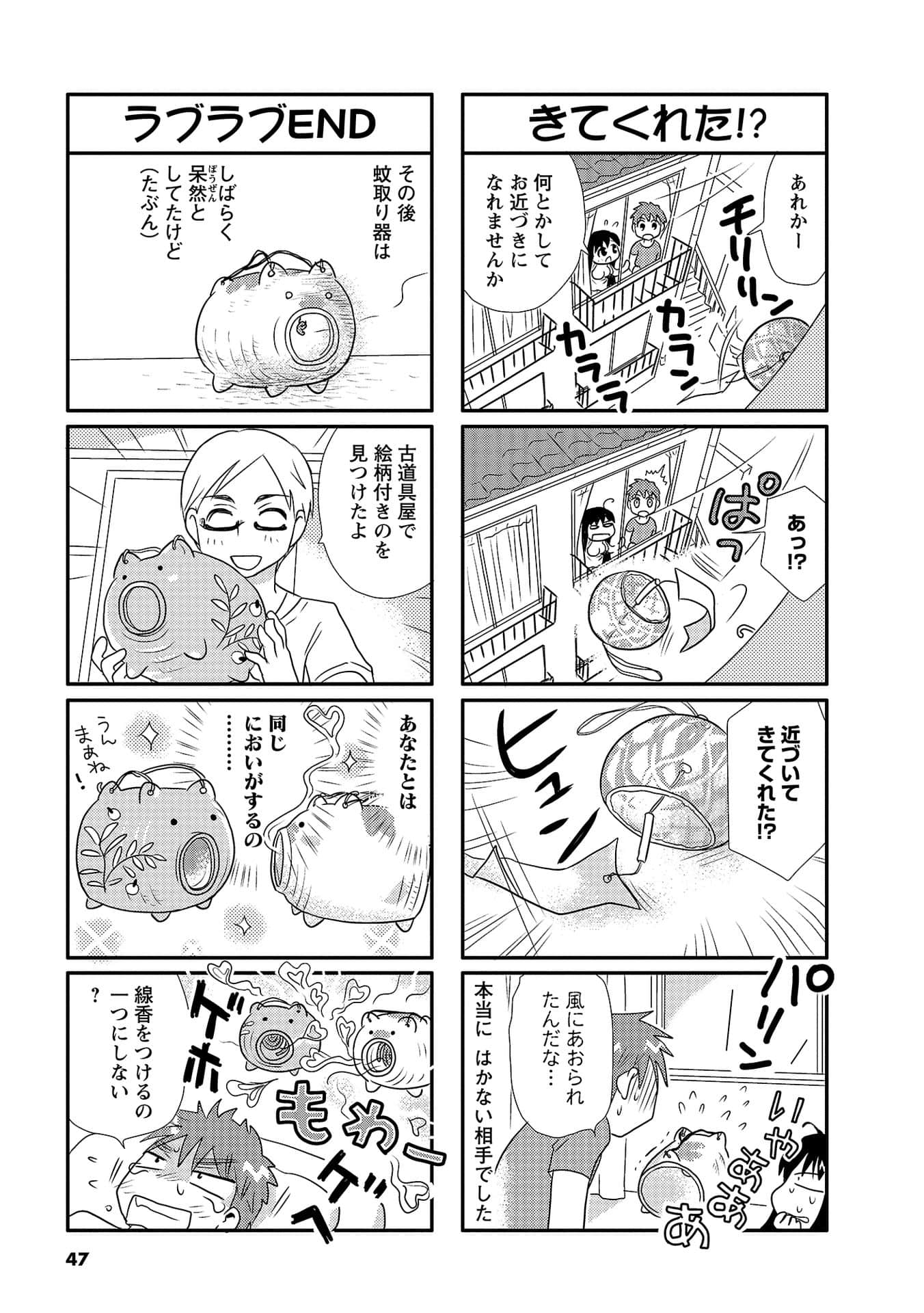 Page 46