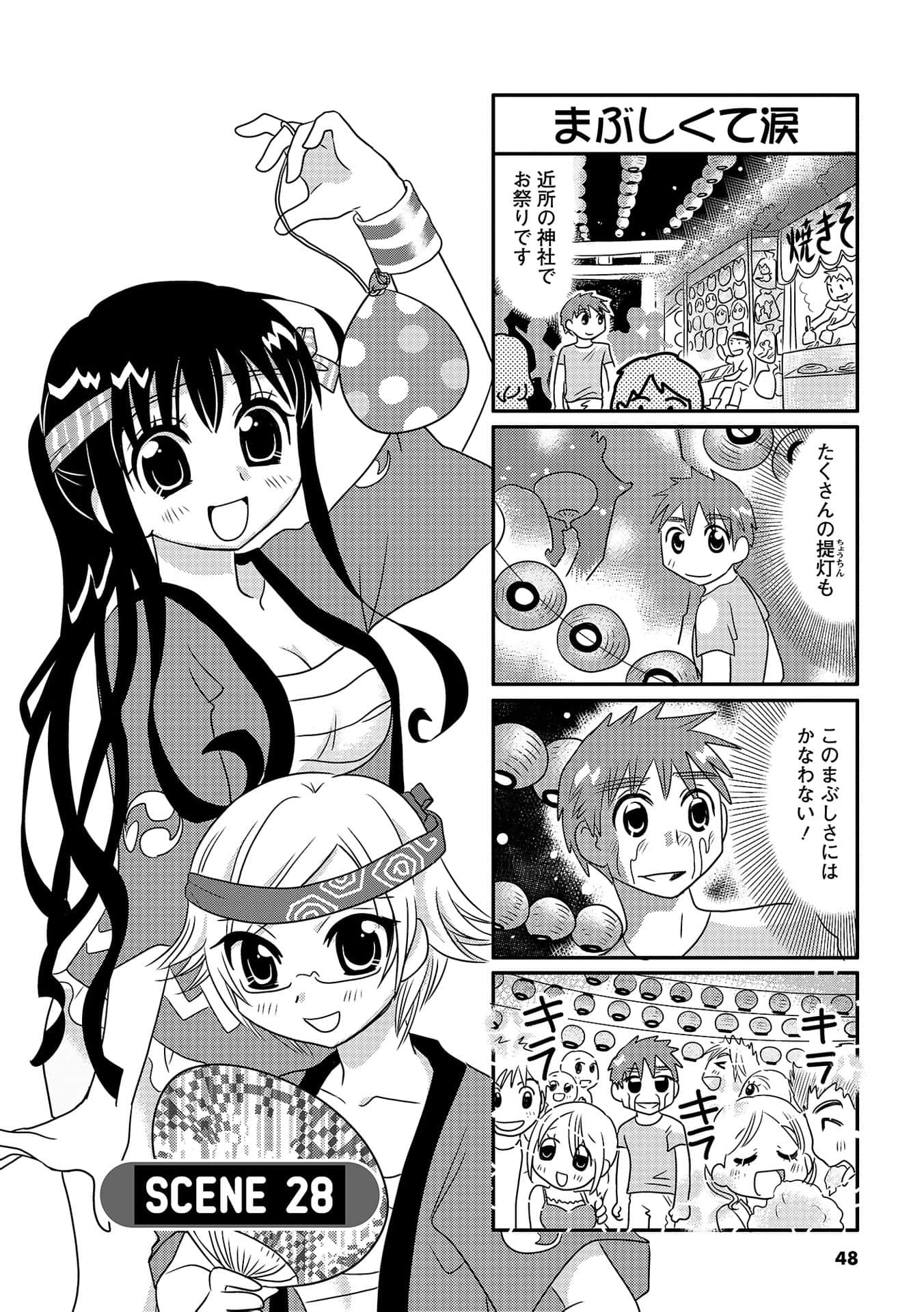 Page 47