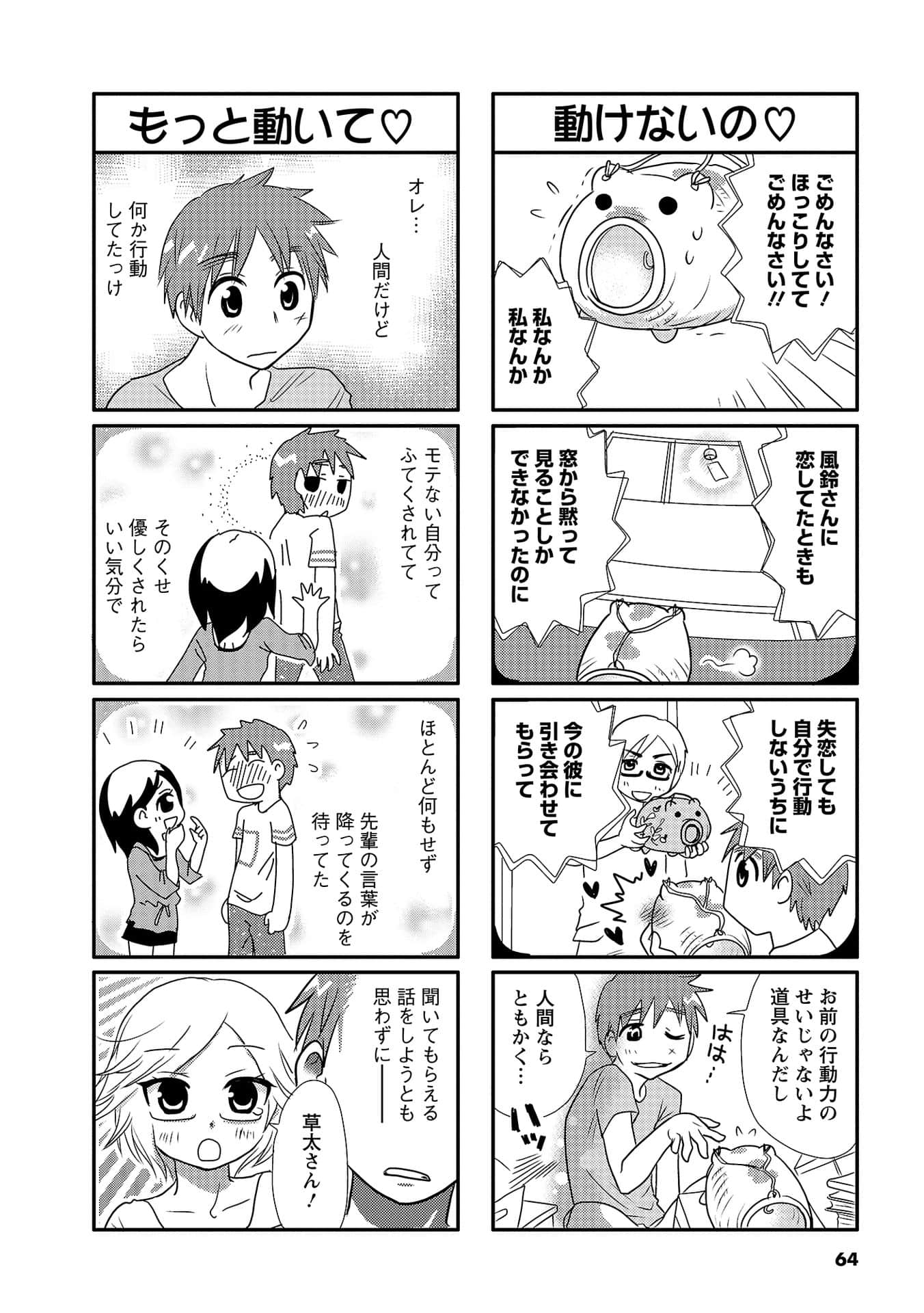 Page 63
