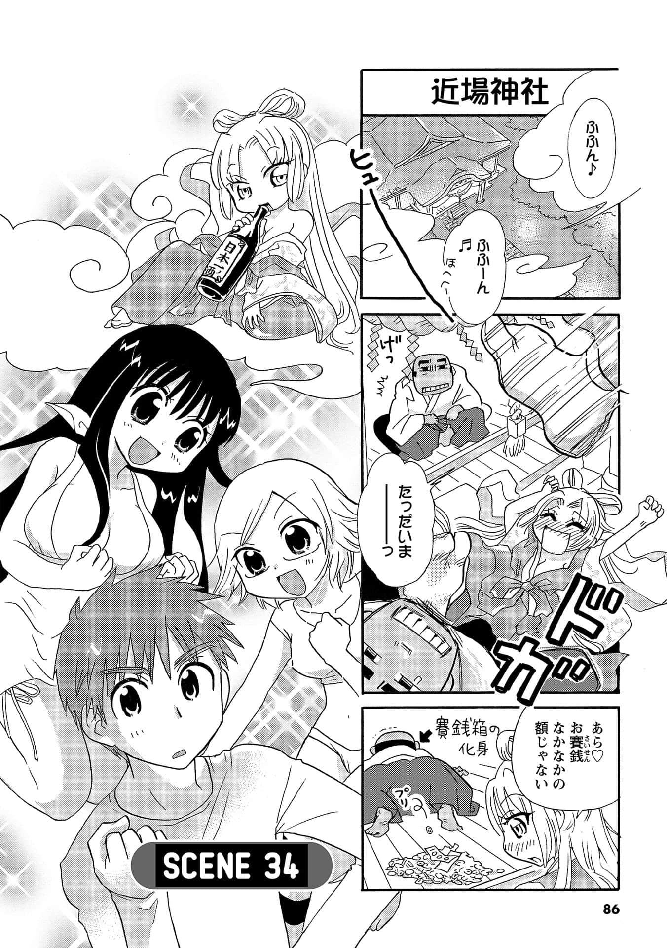 Page 85