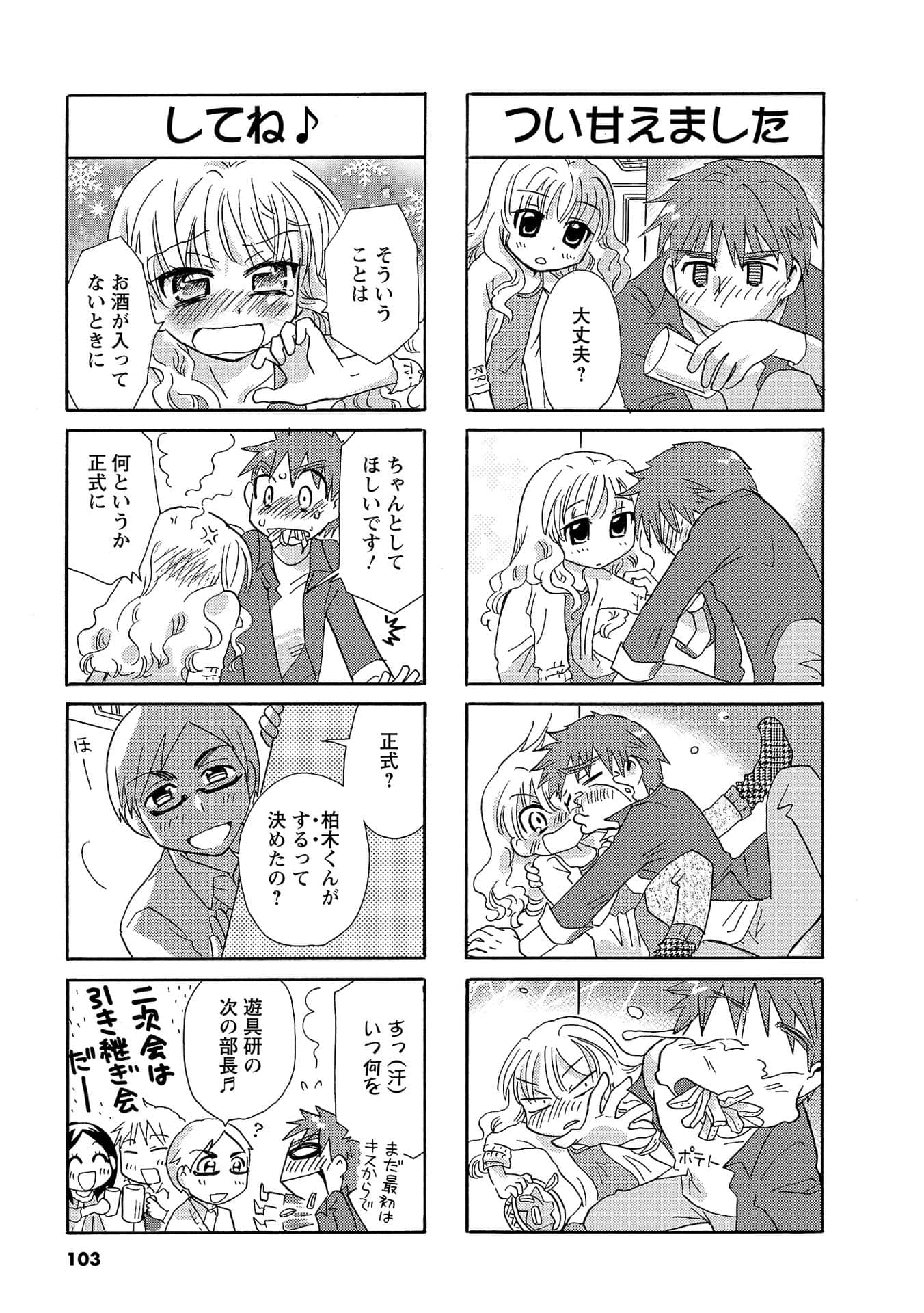 Page 102