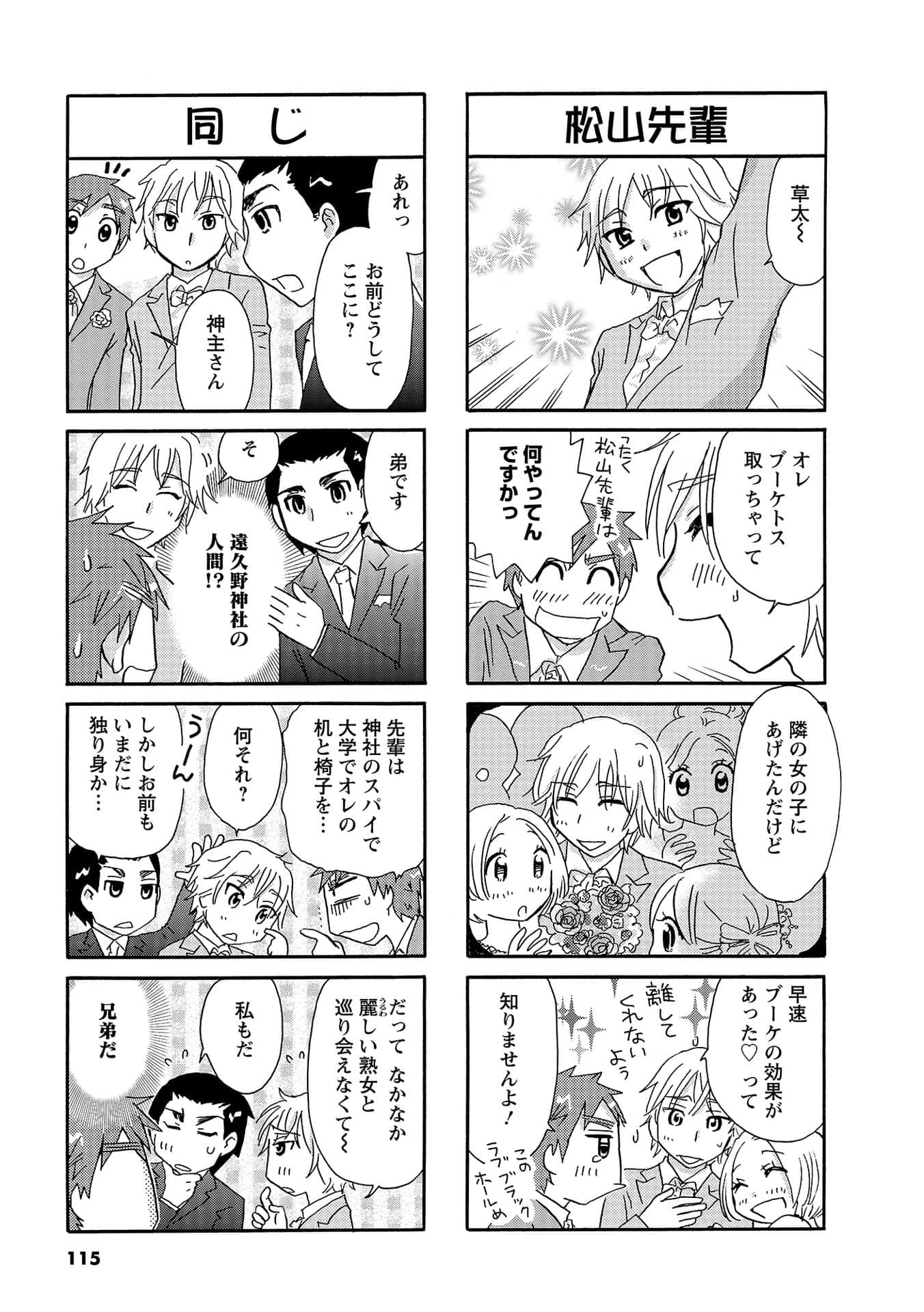 Page 114