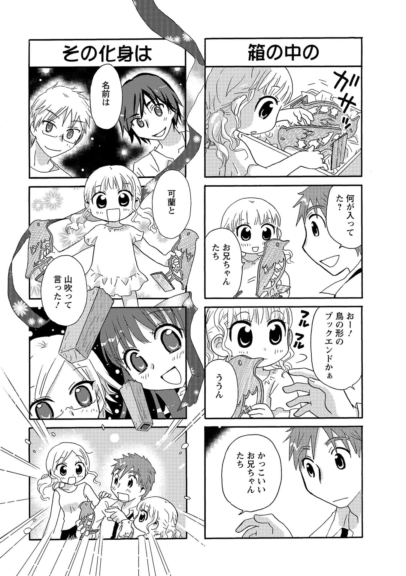 Page 126